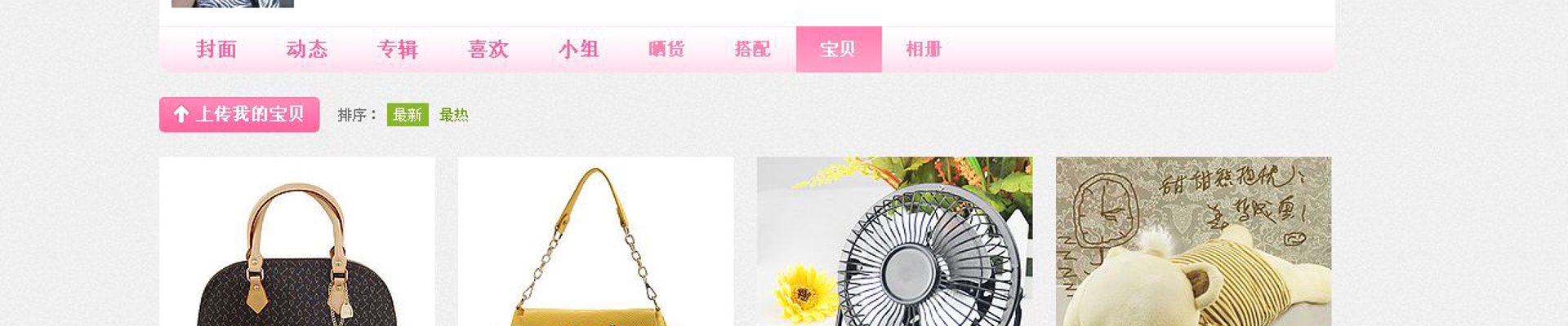 我们的服务